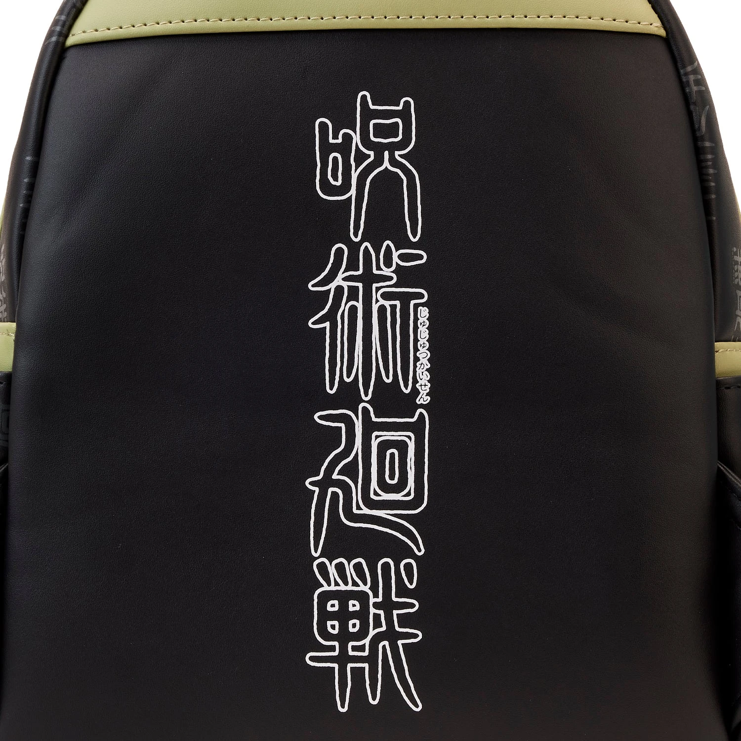 Loungefly Jujutsu Kaisen Becoming Sakuna Mini Backpack 8 Loungefly Jujutsu Kaisen Becoming Sakuna Mini Backpack - Image 6